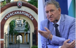 ало кацаров прокуратурата открила престъпления александровска болница