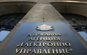 даеу уведоми частни схеми идентификация