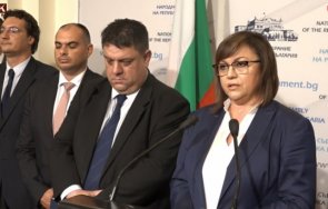 извънредно пик бсп разкри румен радев вика третия мандат търсим подкрепа итн ибни общ кабинет обновена