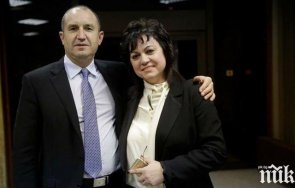 пик вижте каква манипулация стяга бсп подсигури служебна победа румен радев схемата бивш конституционен съдия