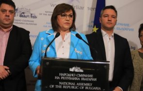 бсп среща граждански организации работодатели синдикати въпреки шанс съставяне правителство