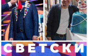 Зуека Васил Василев Колаж