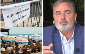 късен доц ангел кунчев прага четвъртата вълна каквото надробим сърбаме обществото готово приеме реалността