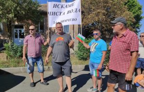 жадното димчево излезе пореден протест