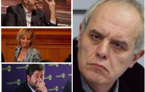 андрей райчев безпощаден коментар партията слави демократична българия изправи идваме пируването свърши