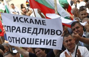 фермери излизат протест парламента септември орязали милиона