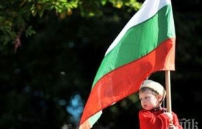 400 знамена веят пловдив съединението