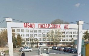 свършиха леглата covid пациенти пазарджик