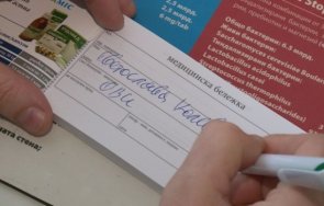 извиняват отсъствия учениците електронни бележки