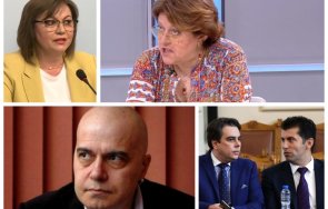 татяна дончева атака слави четирима сценаристи натиска копчето итн носители никаква промяна