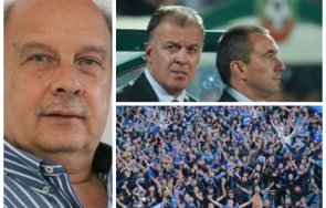 георги марков повторното събиране сираков стоилов левски наско мъри синьо възкресение добрият дует историята клуба