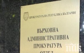 вап сезира минеков реставрацията минерална баня овча купел