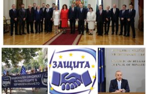 тотален колапс готвят нов протест служебния кабинет радев искат увеличение минималната работна заплата скачат галопиращи цени