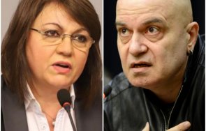 бсп среща такъв народ