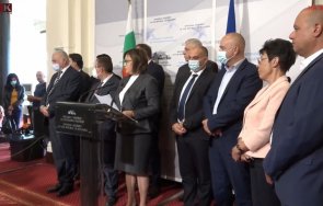 горещо пик наддаването започна бсп представи своите предложения актуализация бюджета живо