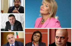 соня колтуклиева христо иванов прокопиев българия вече токсичен актив