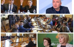 разкритие пик новите депутати