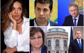 страх тресе канадеца калина паскалева попита кирил петков мисли обикновените студенти блокира