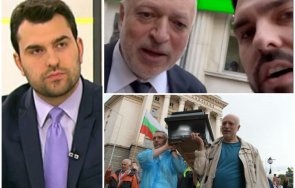 георг георгиев съсипа велислав минеков срамно служебно назначен никого избран агресивен човек чиято единствена движеща сила злобата видео