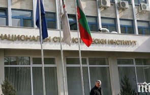 преброяване 2021 160 глоба сме преброили онлайн изгоним анкетьор