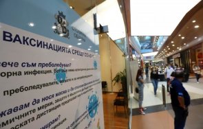 изнесени пунктове covid ваксинация софия плевен