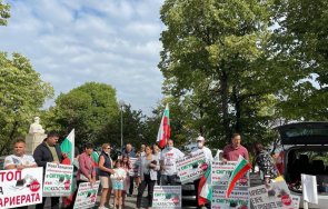 герб подкрепи справедливия протест хората родопската яка кариерите белащица снимки