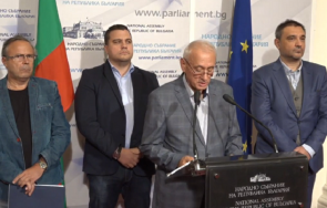 първо пик партията слави коментират четвъртата вълна covid живо