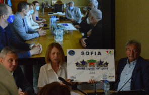 софия получи титлата световна столица спорта 2024 година