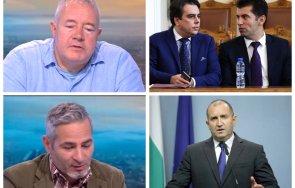 харалан александров кирил петков асен василев проекта хора експерти прелъстяване