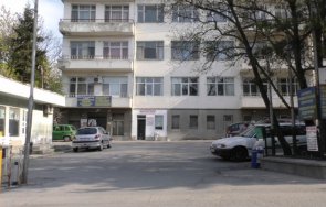 мбал пантелеймон ямбол затвори отделението хирургия причината