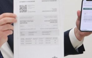 гърция разследва фалшиви сертификати covid ваксиниране българия