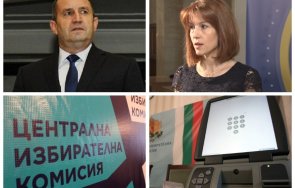 румен радев среща цик бистрят избори