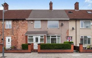 Джордж Харисън скъща