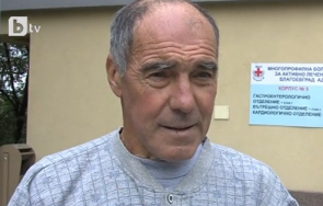 спасеният часова акция пирин думи благодарност спасители лекари