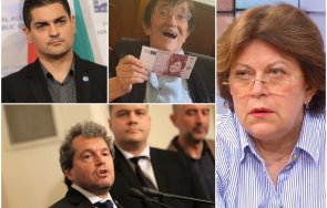 дончева пълна амнезия 500 мога кажа дали съм драскала съм драскала листчета