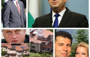 Служебен кабинет Радев имоти