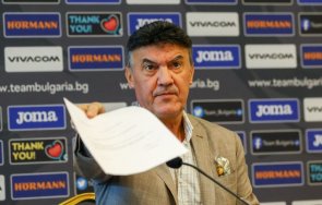 софийският градски съд насрочи конгреса бфс октомври