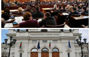 депутатите отметнаха актуализацията пенсиите декември октомври