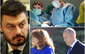 бареков уволнението проф балтов отвратителен акт дребните мръсни душици румен радев стойчо кацаров лекар ортопед световна класа