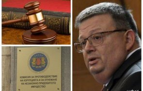 комисията цацаров отнема имущества милиона лева
