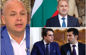 александър симов партията радев такова всеядно нещо съществува