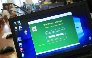 прокурорската колегия излезе декларация насилието подслушването протестиращи