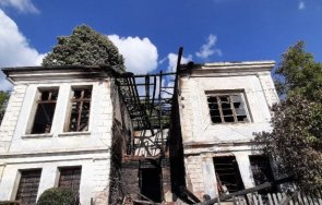 къща 125 години изгоря чепеларе
