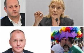 разкритие пик радан кънев елена йончева подкрепиха скандална резолюция еднополовите бракове карат страните узаконят факсимиле