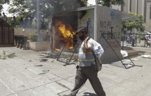 анархия салвадор палят чупят инсталирани машини биткойни