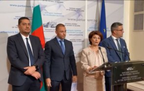 първо пик герб извънреден брифинг засекретяване заседанието парламента рухна опорката рашков хаджигенов незаконни срс видео