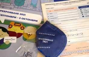 важно разпознаем истинския преброител