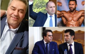 стефан ташев нямам партия продам кирчо кокорчо румен спецов фирма млн лева дългове продам