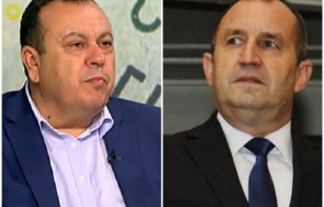 хамид хамид скочи радев беше избран президент нашите гласове после раздели нацията простим провокацията