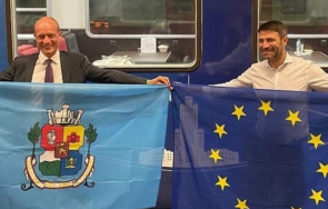 очаквано експрес свързана европа спря софия